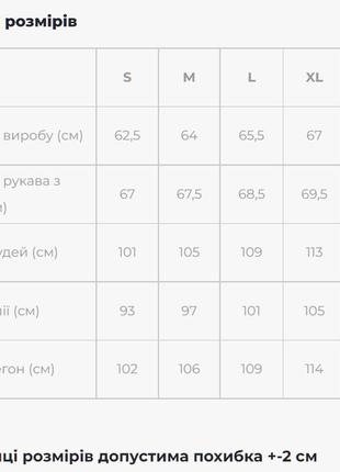 Жіноча блузка-вишиванка тримбіта, рукав довгий р.s (42-44), m(46), l(48), xl(50),2xl(52) рожевий)2 фото