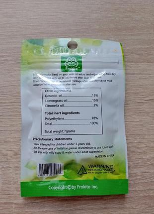 Браслет для відлякування комах пружинка чорна