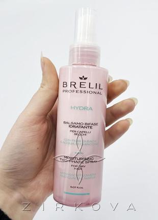 Двухфазный кондиционер для сухих волос brelil moisturising conditioner hydra3 фото