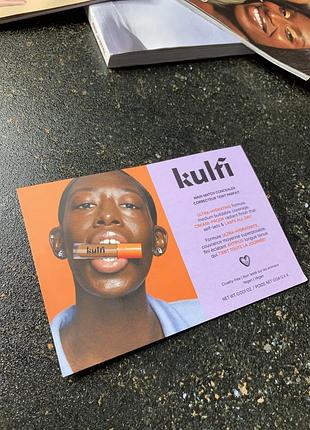Тестер зволожуючого консилеру kulfi concealer