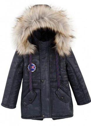 Зимняя куртка парка владимир,  для мальчиков, мех искуств. р.104,110,146 синяя узор1 фото