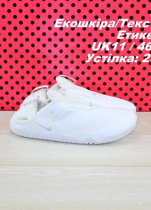 Кроссовки nike