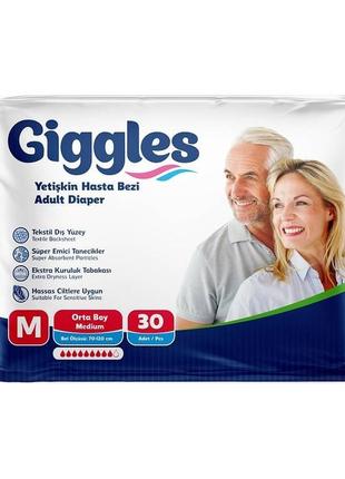 Підгузки для дорослих giggles medium 70-120 см 30 шт 9 крапель