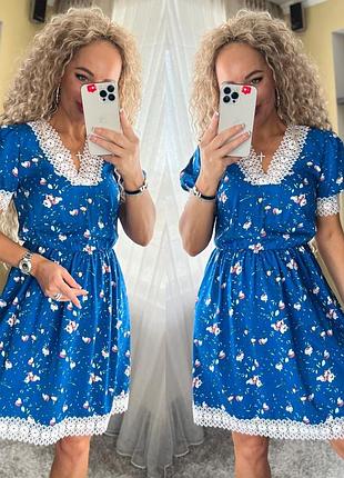 Сукня мережа 8