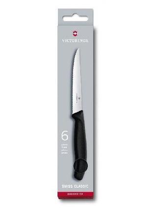 Набір кухонний victorinox swissclassic steak gift set (6.7233.6)2 фото