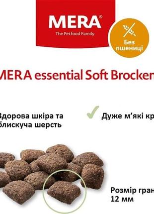 Сухой корм для собак mera essential soft brocken (мягкая крокета) 12.5 кг4 фото