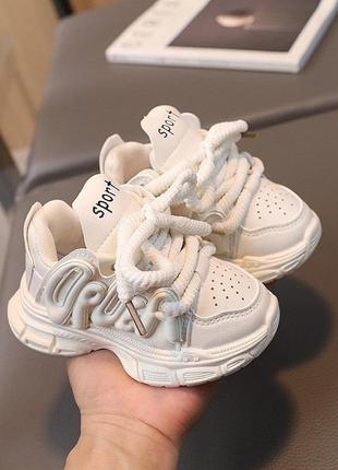 Белые кроссовки