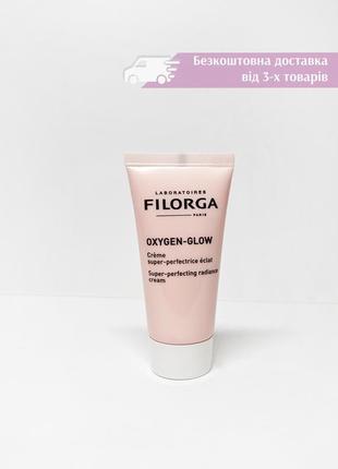 Зволожуючий крем для сяйва шкіри filorga oxygen glow super-perfecting radiance cream