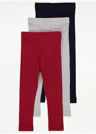 Набіл лосін в рубчик джордж