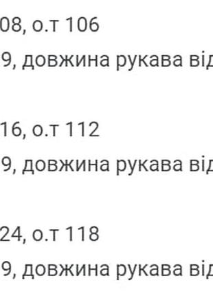Жіноча літня сукня вільного крою розміри 50-6010 фото