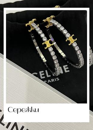 Сережки