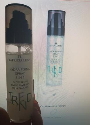 Спрей для фиксации макияжа patricia ledo trend hydra fixing spray 3 in 1, 95