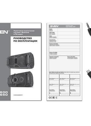 Акустична система sven ps-650 black 10