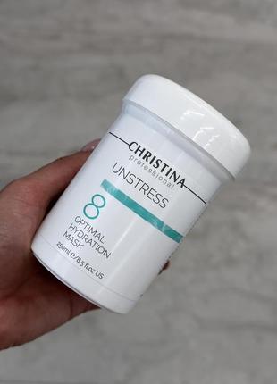 Оптимально увлажняющая маска christina unstress optimal hydration mask