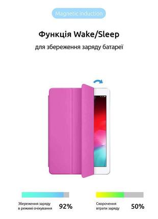 Чохол-книжка armorstandart smart для apple ipad 10.9 (2020/2022) pink (arm65121)4 фото