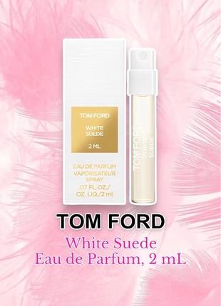 Tom ford - white suede eau de parfum fragrance - парфуми, пробник, 2 ml