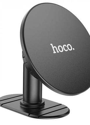 Автотримач магнітний hoco h13 fine jade ring magnetic
