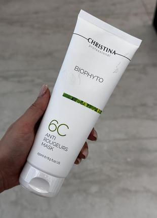 Противокуперозная маска biophyto christina