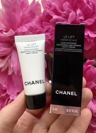Нічний крем chanel le lift crème de nuit 5 мл
