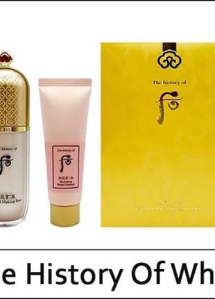 Набор с базой под макияж the history of whoo gongjinhyang mi essential makeup base special set2 фото