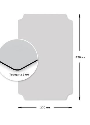 Зеркало акриловое самоклеющееся 270*420мм*2мм sw-000015202 фото