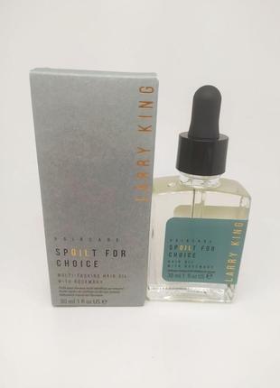Багатоцільова олія для волосся larry king spoilt for choice hair oil
