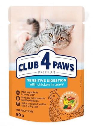 Вологий корм для дорослих котів з чутливим травленням - курка в соусі 80 г  4 лапи
