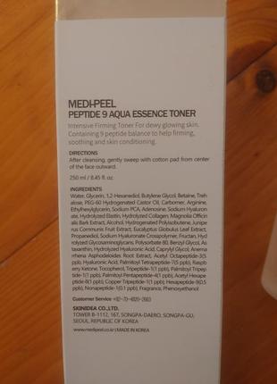 Тонер medi-peel aqua essence 9 peptide3 фото