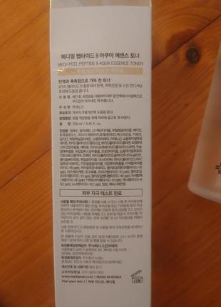 Тонер medi-peel aqua essence 9 peptide2 фото