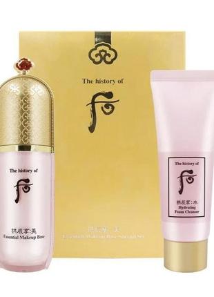 Набор с базой под макияж the history of whoo gongjinhyang mi essential makeup base special set