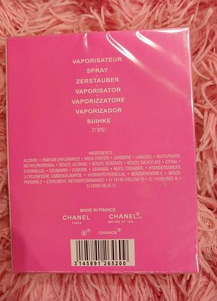 Туалетная вода chance eau de parfum (лиц.)