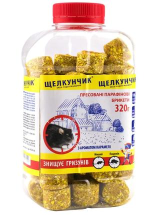 Щелкунчик (желтый карамель) брикет в банке - 320 г