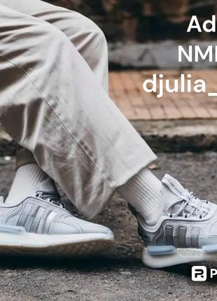 adidas 2015