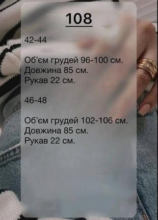 Сукня❤️550 грн❤️