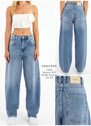 Джинсы скейтеры багги baggy skater fit