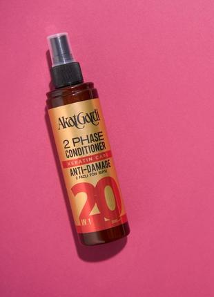 Восстанавливающий двухфазный спрей-кондиционер с кератином, 200 мл