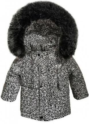 Дитяча зимова куртка krosh, термопідкладка, знімне хутро, світловідбивна, зріст 74,80,86,92 сіра