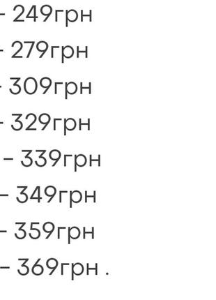 4 кольори🌈муслиновый комплект летний, муслиновый костюм легкий, летний комплект из...