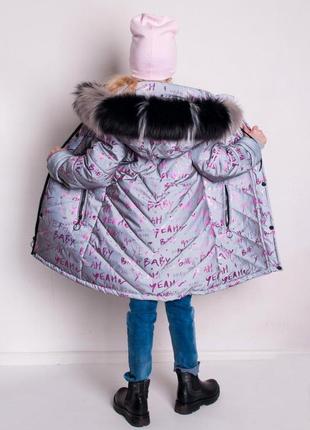 Зимняя куртка для девочек, термоподкладка,  светоотражающая, р. 98,110 голд роз4 фото