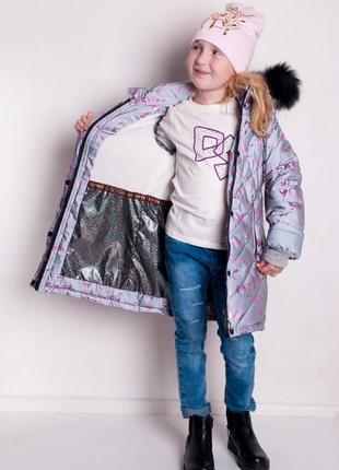 Зимняя куртка для девочек, термоподкладка,  светоотражающая, р. 98,110 голд роз2 фото