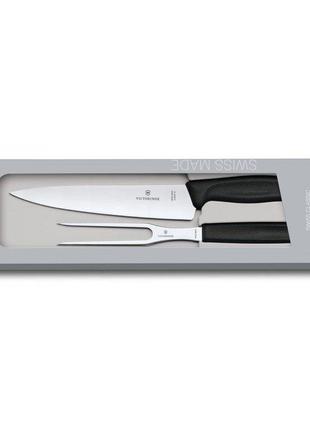 Набір кухонний victorinox swissclassic carving set (6.7133.2g)