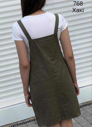 Сарафан с футболкой комплект