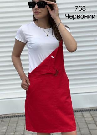 Сарафан с футболкой комплект