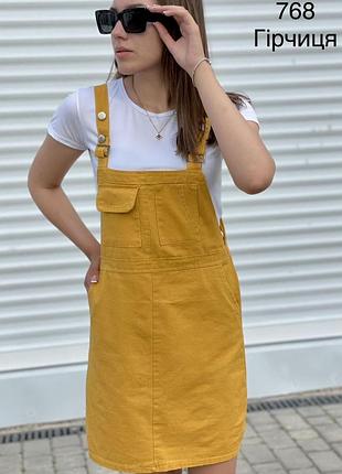 Сарафан с футболкой комплект