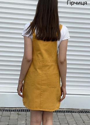 Сарафан с футболкой комплект