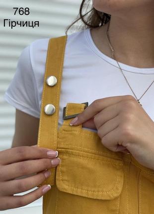 Сарафан с футболкой комплект