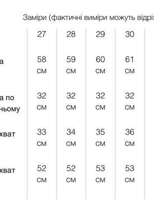 Женские шорты джинсовые6 фото