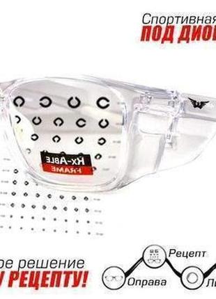 Очки под диоптрии global vision rx-t crystal (rx-able) (clear), прозрачные в прозрачной оправе