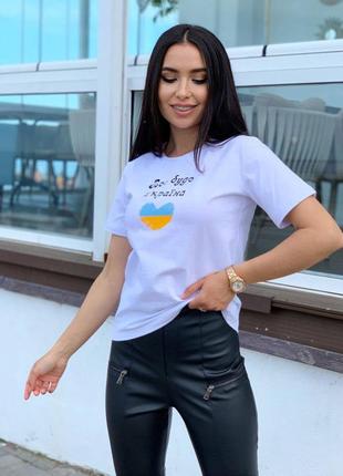 Женская футболка "все будет украина" 42-46 размеров. 31011124 фото