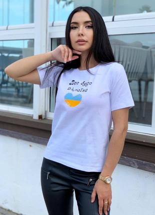 Женская футболка "все будет украина" 42-46 размеров. 31011123 фото